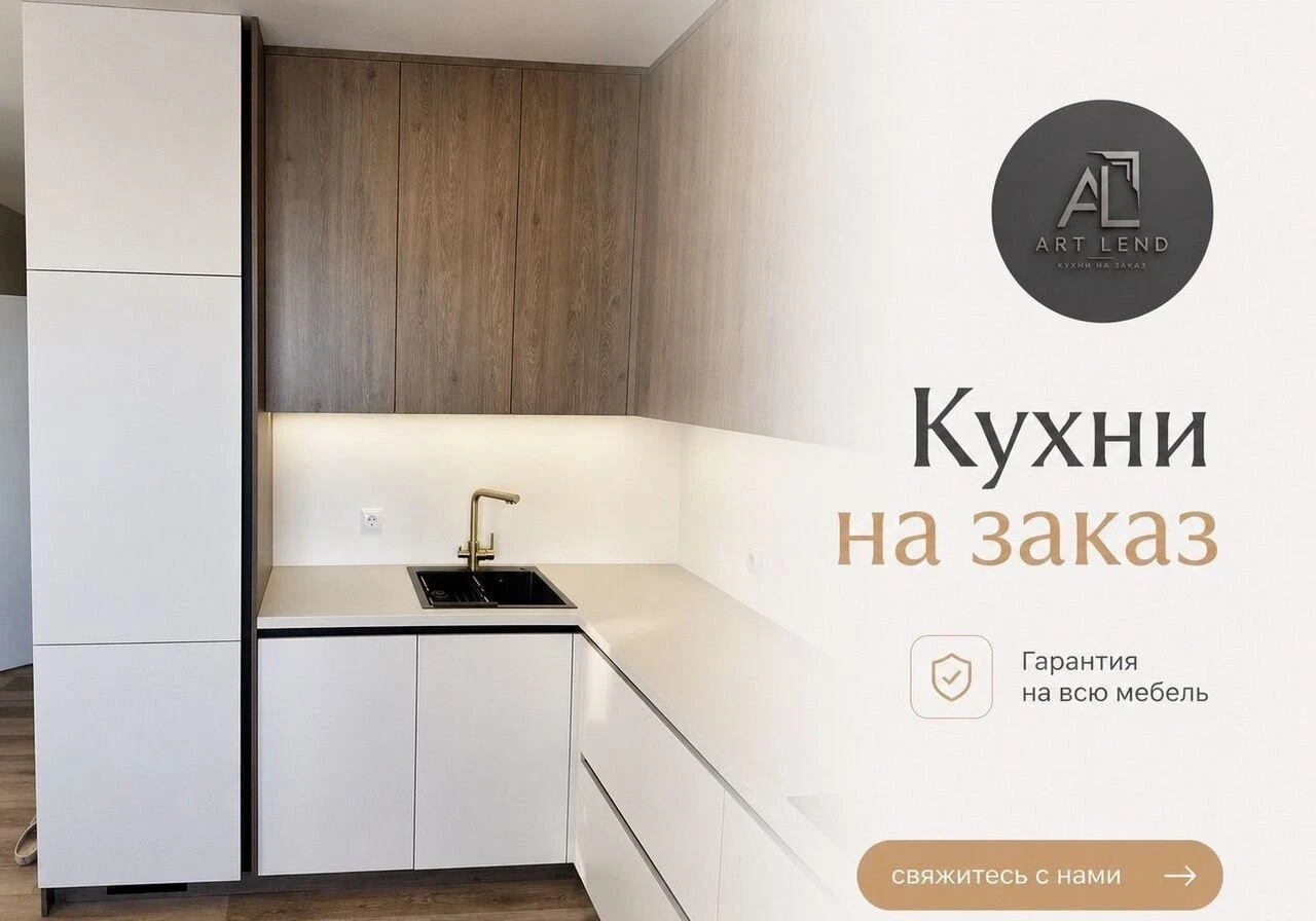 Кухни на заказ для создания уютного интерьера