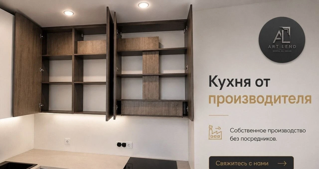 Кухня на заказ по вашим пожеланиям и размерам