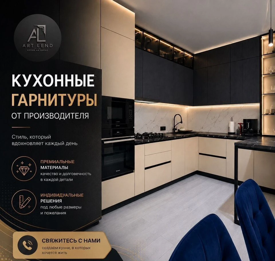 Кухня на заказ в эмали с антресолями