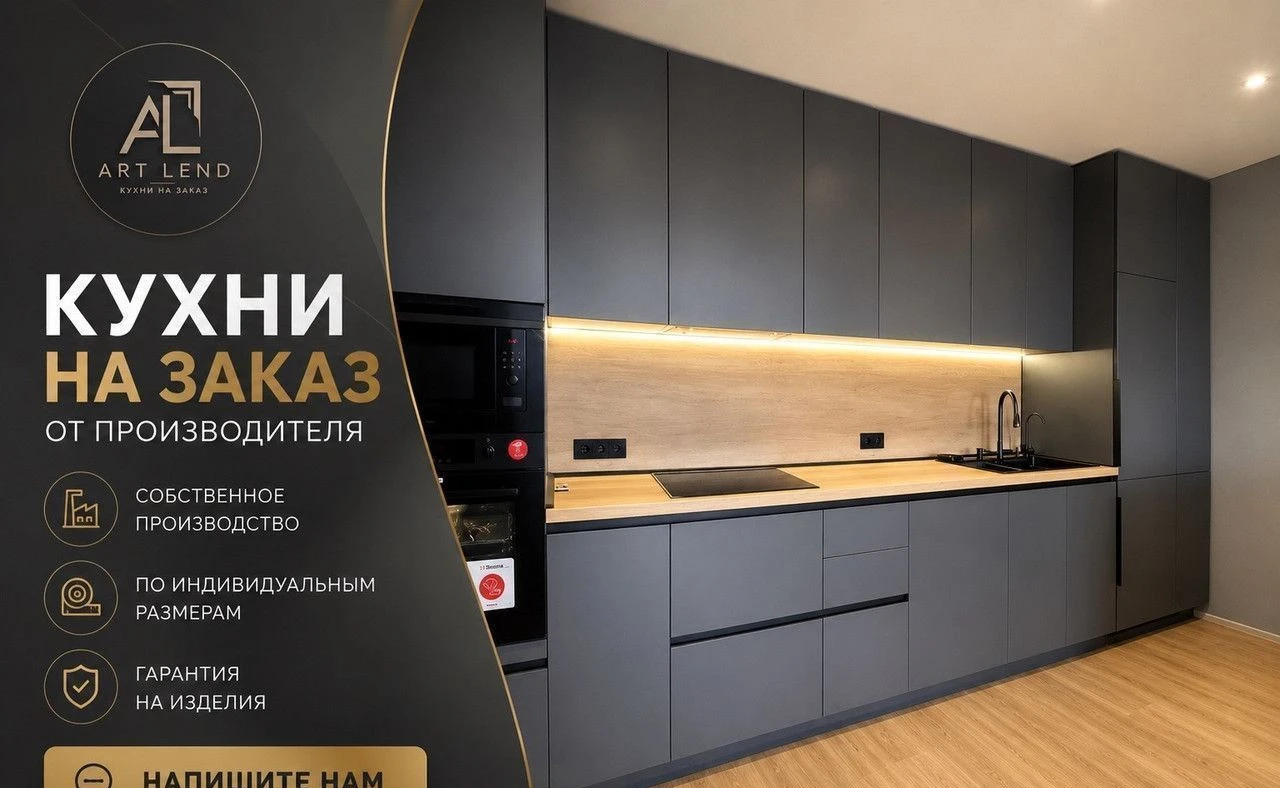 Прямая кухня на заказ от производителя для квартиры