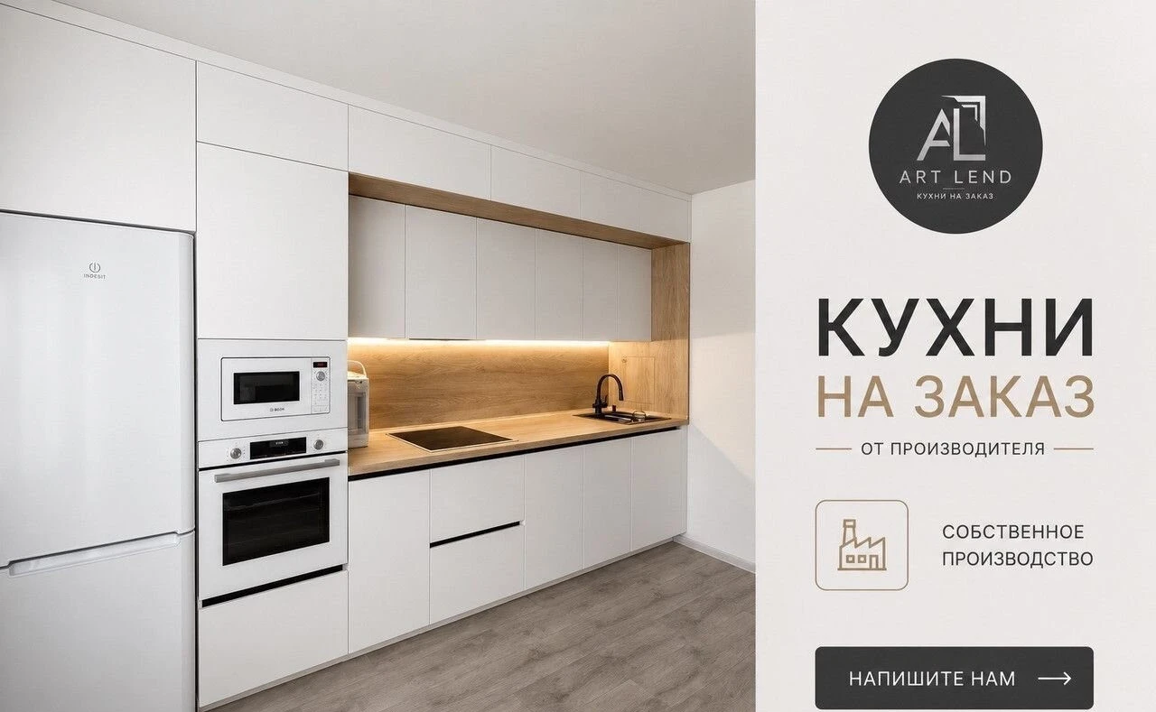 Встроенная кухня на заказ по индивидуальному проекту